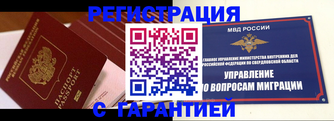 регистрация для школы в Анжеро-Судженске
