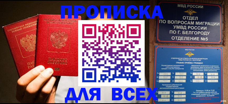 регистрация для дет. сада в Анжеро-Судженске