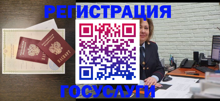 временная регистрация надежно в Анжеро-Судженске